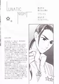 (Drill wa Otoko no Tamashii 3) [Earthly Southern Cross (Hashiba Rin)] aubade (Tengen Toppa Gurren Lagann)