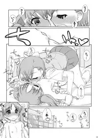 (C78) [CELTRANCE (Kogaku Kazuya)] Choudenji Spin (Toaru Kagaku no Railgun)