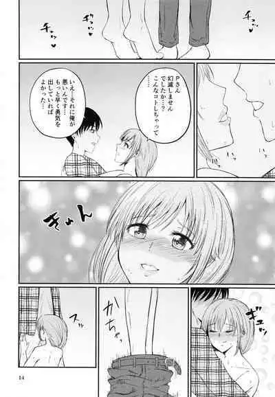 (Utahime Teien 27) [Mini Mamufuusen (Mamufu)] Chihigurui (THE IDOLM@STER CINDERELLA GIRLS)