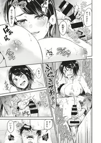 COMIC X-EROS #71 [Digital]