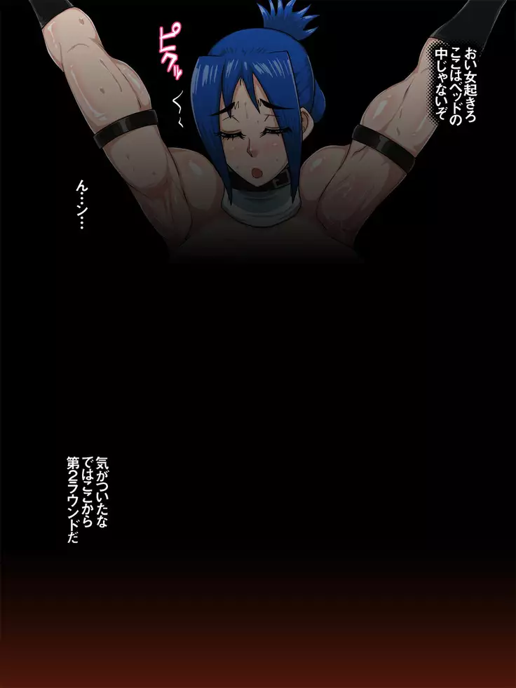 Ojou-sama Sanbon Shoubu