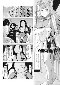 COMIC Penguin Club 2016-10 [Digital]