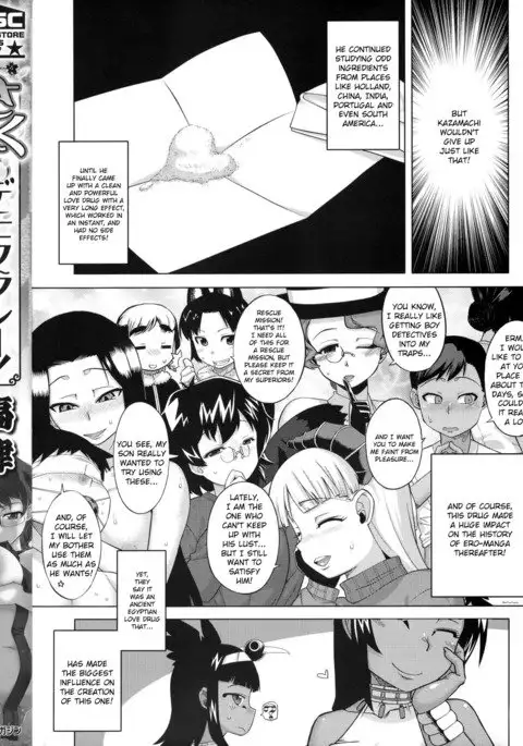 Sakura Democracy! {doujin-moe.us}