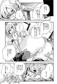 COMIC Megastore Alpha 2016-02