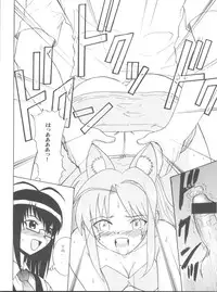 (COMIC1☆2) [Studio Wallaby (Raipa ZRX)] Maho Ibe (Mahou Sensei Negima!)