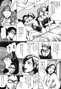 COMIC Megastore 2007-11