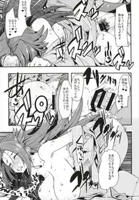 (C93) [Bronco Hitoritabi (Uchi-Uchi Keyaki)] Ishin Denshin Soushuuhen + Naganami-san no Koibito (Kantai Collection -KanColle-)