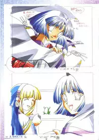 (一般画集) [アイル] 真?瑠璃色の雪～ふりむけば隣に～ 設定原画集