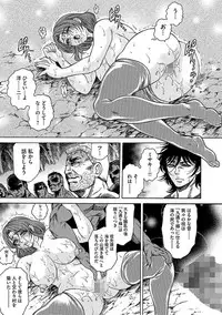 [Anthology] Cyberia ManiaEX Vol.005 - Nakadashi Haramase [Digital]