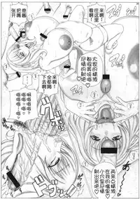 (C78) [AXZ (Kutani)] Angel's stroke 44 King Size! (Seikon no Qwaser) [Chinese] [不咕鸟汉化组]