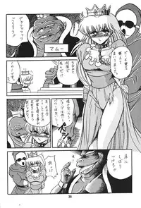 (C43) [Circle Taihei-Tengoku (Various)] Ura Princess Princess (Various)