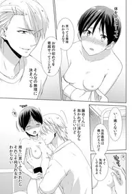 [Takamiya Hairi] Kyou kara Onnanoko!? Mitaiken no Kairaku ni Icchau Karada Vol. 2 [Digital]