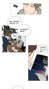 [The Jinshan] Sadistic Beauty | 虐美人 Ch.1-45[Chinese] [17+沒有漢化]