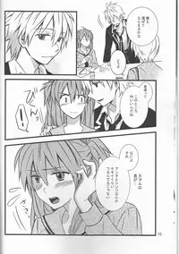 (C93) [Go-Go-Merry-Go-Round (Kasai Ema)] KATHARSIS (Neon Genesis Evangelion)