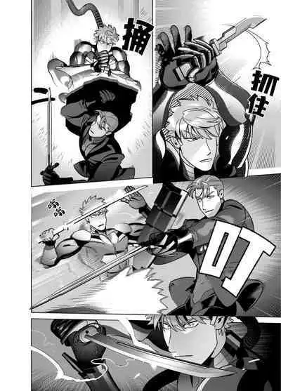 [Inumiso]<CELEVERIN>[Chinese] [看海汉化组]