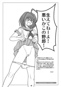 [Chimee House (Takapi)] Uchikawa-sama no Boukun Nikki - A tyrant diary of uchikawa [Digital]