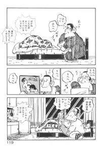 [Nakamori Ai] Ogenki Ai-Land