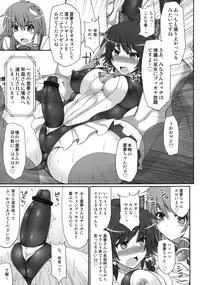 [Stapspats (Hisui)] Gensoukyou Futanari Chinpo Wrestling 2 - Reimu & Marisa VS Yuuka & Sanae (Touhou Project) [Digital]