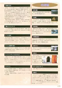 Angel Halo Original illustration Artbook