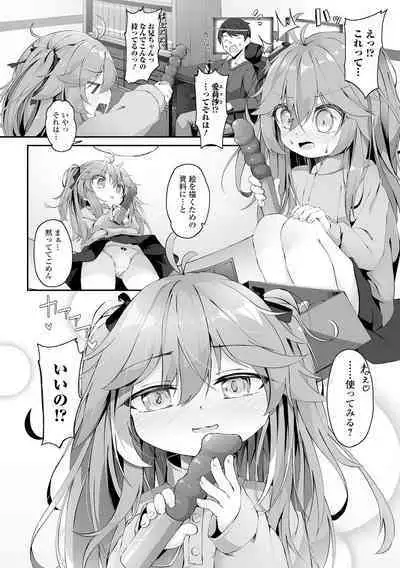 COMIC Mate Legend Vol. 50 2023-04