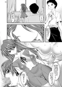 [Kaientai (Shuten Douji)] Marionette Queen 5.0.0 (Neon Genesis Evangelion) [Digital]