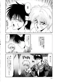 [Ikoma Ippei] Marugoto Okusan Remix