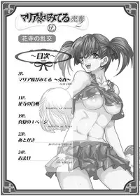 [Alice no Takarabako (Mizuryu Kei)] Maria-sama ga Miteru Baishun 1-2-3 (Maria-sama ga Miteru) [Digital]