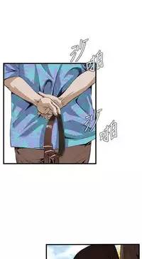 Take a Peek 偷窥 Ch.39~52 [Chinese]中文