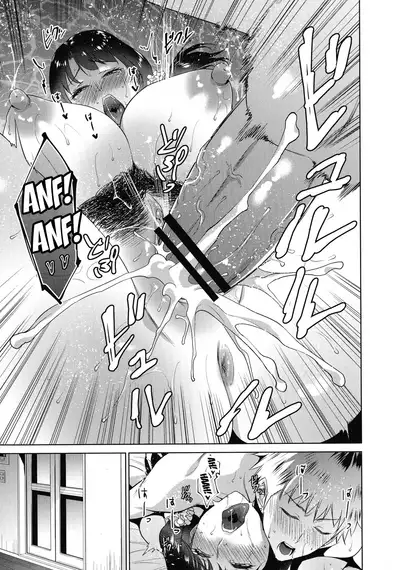 Haha to Majiwaru Hi | The Day I Connected With Mom Ch. 1-4