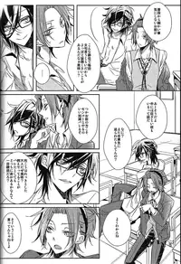 (King of Colors Winter) [Fuukatei (Yazaki Ryoo)] DROP DROP (K)