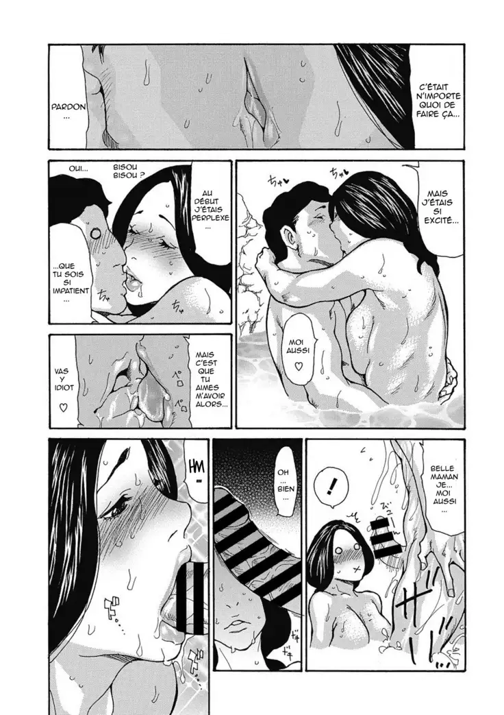 Gibo Nashi Kusushi -Comic Megastore Deep Vol. 6-8-9-10-11 - ONGOING -