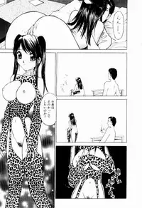 [Hayakawa Mamoru] Hazukashi Yorin-Chan - Ashamed Yorin-Chan.