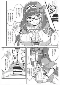 (Sougetsusai 25) [BlueMage (Aoi Manabu)] Tsuyabon Servant (Fate/Grand Order)