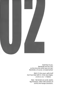 (Shota Scratch 6) [Shounen Gekigakutai (Hayashida Toranosuke)] Rengoku Musou | Purgatory Dream (Vocaloid) [English] [Melchior Works]