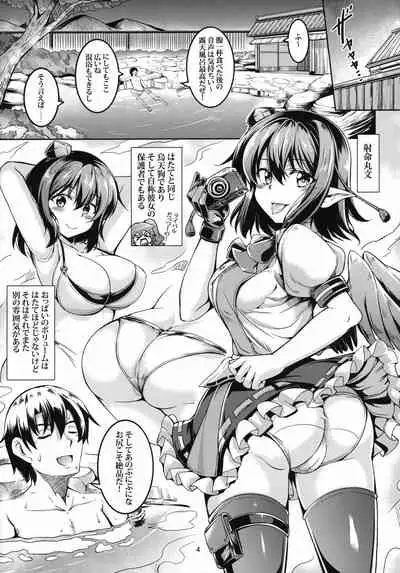 (Shuuki Reitaisai 6) [WindArTeam (WindArt)] Wagaya no Otengu-sama S -Atami Kouhen- (Touhou Project)