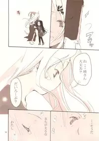 [JU-EN + GOUACHE BLUE] Rain Lily (Ah My Goddess)