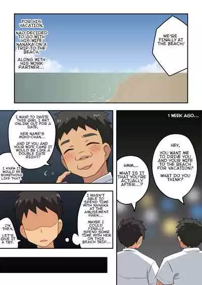 Niizuma Nanaka no Roshutsu Umi 10