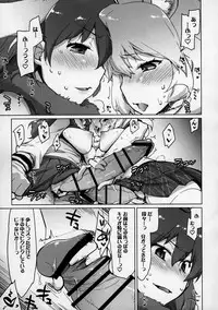 (COMIC1☆11) [Sago-Jou (Seura Isago)] RaiHera Ikkiuchi (Kemono Friends)