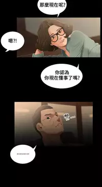 Three sisters 三姐妹ch.13~16 (chinese)