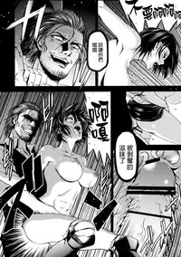 (C89) [Kiyosumi Hurricane (Kiyosumi Hurricane)] ATTACK ON KIYOTAN (Shingeki no Kyojin) [Chinese] [final個人漢化]