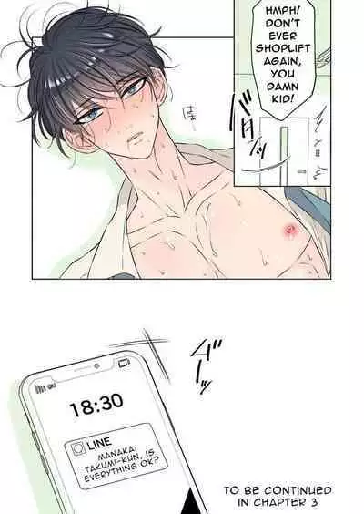 [Hoshitani Kyo] Ikemen Kareshi Series Vol.1 -Kanojo Mochi no Nonke Kareshi ga Midara Ochi- | Handsome Boyfriend Series Vol.1 -Her Straight Boyfriend's Descent Into Gay Pleasure- [English]