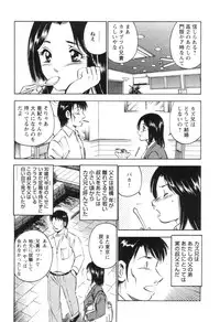 [Maakou] Secret LoveII