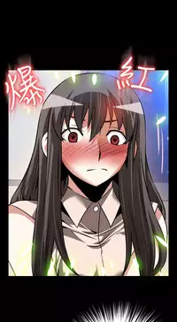 [KKUN &INSANE] Love Parameter 恋爱辅助器 86-93 [Chinese]