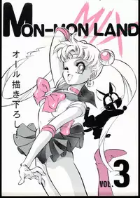 [Koala Kikaku (Mon-Mon, Various)] Mon-Mon Land Mix 3 (Sailor Moon)