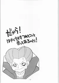 (C60) [Easy Thrilling (Dozamura)] quarterly Libido 1~4 Soushuuhen (Super Doll Licca-chan, Darkstalkers, Neon Genesis Evangelion)