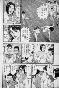 [Murao Mio] Virgin Mama Vol.13