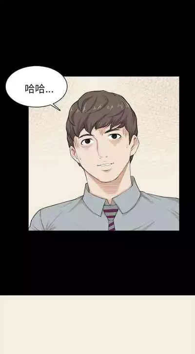 斯德哥爾摩症候群 1-40