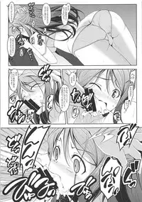 (COMIC1☆13) [Oremuha X (Kikuchi Tsutomu)] Kanari Joubu na Chuukurai no Riko-san (Love Live! Sunshine!!)