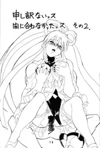 (C45)[Art Theater (Fred Kelly)] M.F.H.H. 4 (Tenchi Muyou! + Sailor Moon)