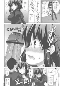 [Ishigami Kazui] Sokonashi Seiryoku Kaihou Sengen